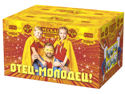 Отец-молодец! Батарея салютов купить в Навашино | navashino.salutsklad.ru