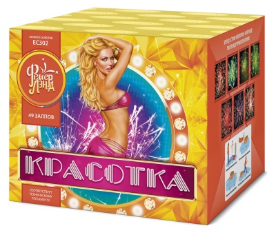 Красотка 49 Салют купить в Навашино | navashino.salutsklad.ru