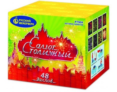 Салют Столичный Фейерверк купить в Навашино | navashino.salutsklad.ru