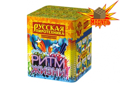 Ритм жизни Салют купить в Навашино | navashino.salutsklad.ru