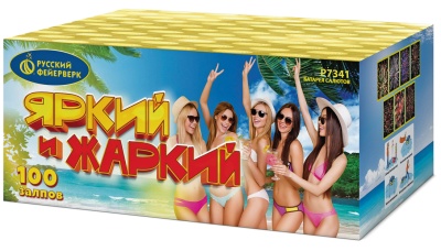 Яркий и жаркий Батарея салютов купить в Навашино | navashino.salutsklad.ru