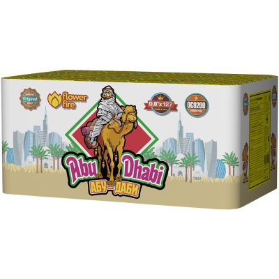 Абу-Даби Салют купить в Навашино | navashino.salutsklad.ru