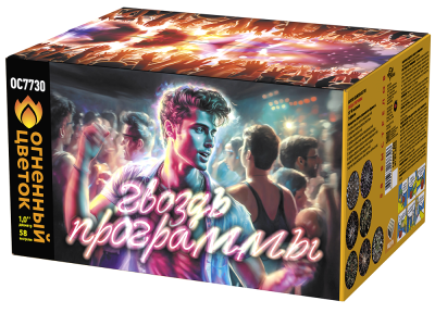 Гвоздь программы Фейерверк купить в Навашино | navashino.salutsklad.ru