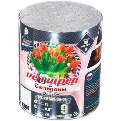 Тюльпаны Батарея салютов купить в Навашино | navashino.salutsklad.ru