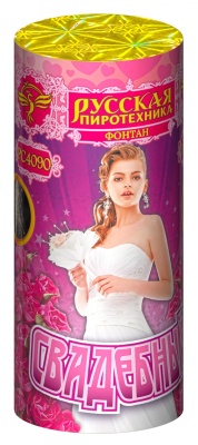 Свадебный Пиротехнический фонтан купить в Навашино | navashino.salutsklad.ru