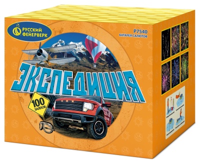 Экспедиция Фейерверк купить в Навашино | navashino.salutsklad.ru