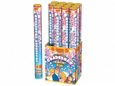 Свадебная 50-1 Пневматическая хлопушка купить в Навашино | navashino.salutsklad.ru