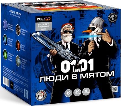 Люди в мятом Батарея салютов купить в Навашино | navashino.salutsklad.ru