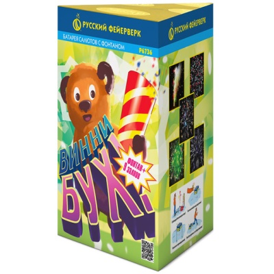 Винни-Бух Фонтан салют купить в Навашино | navashino.salutsklad.ru