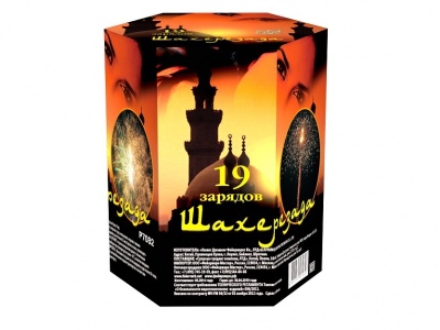 Шахерезада Фейерверк купить в Навашино | navashino.salutsklad.ru