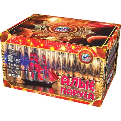 Алые паруса Фейерверк купить в Навашино | navashino.salutsklad.ru