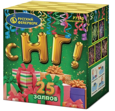 С НГ! Батарея салютов купить в Навашино | navashino.salutsklad.ru