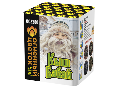 Кыш Бабай Фейерверк купить в Навашино | navashino.salutsklad.ru