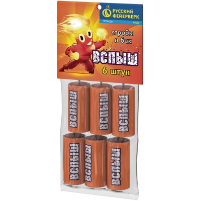 Вспыш Петарды купить в Навашино | navashino.salutsklad.ru
