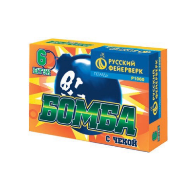 Бомба с чекой Петарды купить в Навашино | navashino.salutsklad.ru