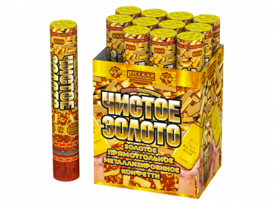 Чистое Золото 30 Пневматическая хлопушка купить в Навашино | navashino.salutsklad.ru