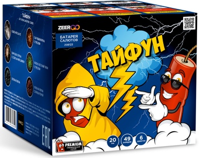 Тайфун Салют купить в Навашино | navashino.salutsklad.ru