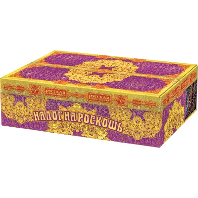 Налог на роскошь Батарея салютов купить в Навашино | navashino.salutsklad.ru