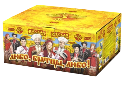 Любо, братцы, любо! Салют купить в Навашино | navashino.salutsklad.ru