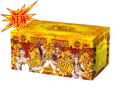 От всей души Салют купить в Навашино | navashino.salutsklad.ru