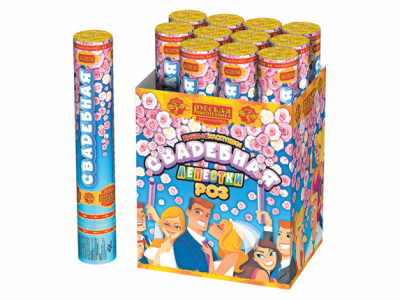 Свадебная 30-1 Пневматическая хлопушка купить в Навашино | navashino.salutsklad.ru