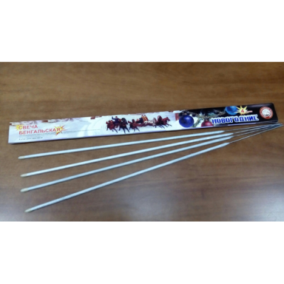 Новогодние 650-4 мм. Бенгальские огни купить в Навашино | navashino.salutsklad.ru