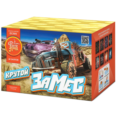 Крутой замес Салют купить в Навашино | navashino.salutsklad.ru