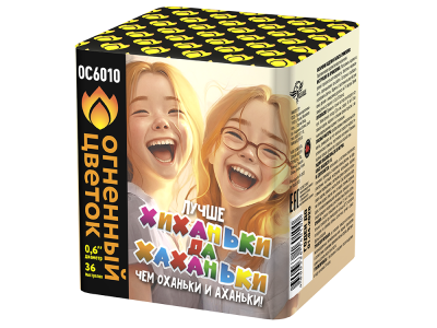 Хиханьки да Хахоньки Батарея салютов купить в Навашино | navashino.salutsklad.ru