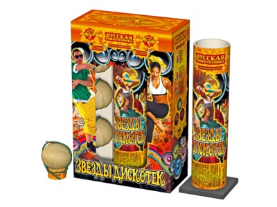 Звезды Дискотек Фестивальные шары купить в Навашино | navashino.salutsklad.ru