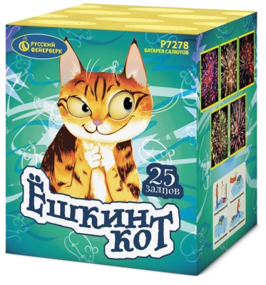 Ёшкин кот Фейерверк купить в Навашино | navashino.salutsklad.ru