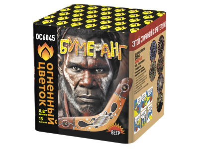 Бумеранг Батарея салютов купить в Навашино | navashino.salutsklad.ru