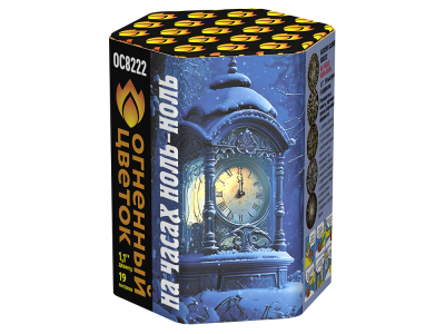 На часах ноль-ноль Фейерверк купить в Навашино | navashino.salutsklad.ru
