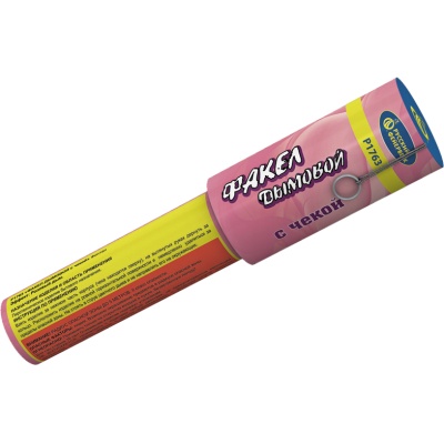 Дымовой (с чекой) розовый Фальшфейер купить в Навашино | navashino.salutsklad.ru