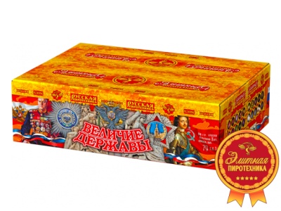 Величие державы Фейерверк купить в Навашино | navashino.salutsklad.ru