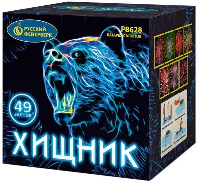 Хищник Салют купить в Навашино | navashino.salutsklad.ru