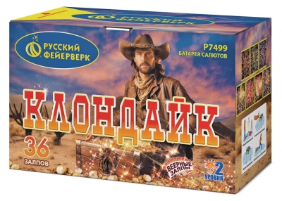 Клондайк Салют купить в Навашино | navashino.salutsklad.ru