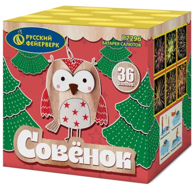 Совёнок Фейерверк купить в Навашино | navashino.salutsklad.ru