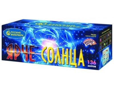 Ярче солнца Комбинированный Фейерверк купить в Навашино | navashino.salutsklad.ru