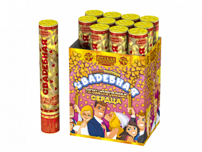 Свадебная 30-2 Пневматическая хлопушка купить в Навашино | navashino.salutsklad.ru