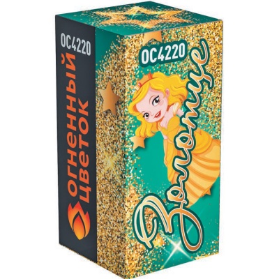 Золотце Пиротехнический фонтан купить в Навашино | navashino.salutsklad.ru