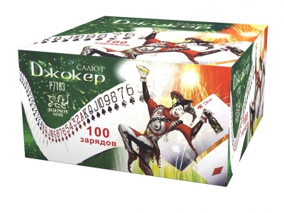 Джокер Салют купить в Навашино | navashino.salutsklad.ru