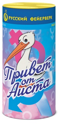 Привет от аиста Пиротехнический фонтан купить в Навашино | navashino.salutsklad.ru