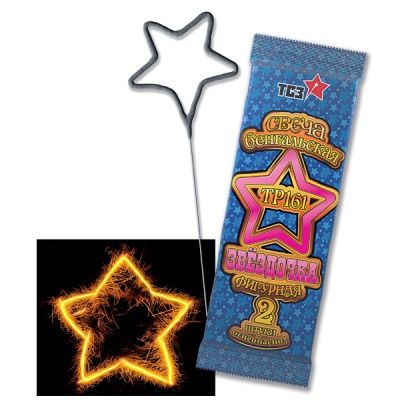 Звездочка Бенгальские огни фигурные купить в Навашино | navashino.salutsklad.ru