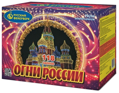 Огни России Батарея салютов купить в Навашино | navashino.salutsklad.ru