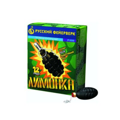 Лимонка с чекой Петарды купить в Навашино | navashino.salutsklad.ru