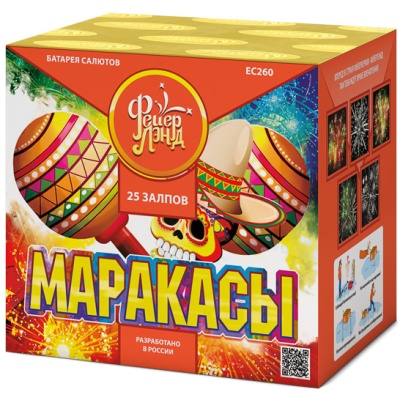 Маракасы Фейерверк купить в Навашино | navashino.salutsklad.ru