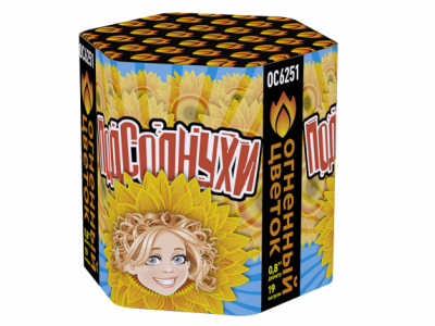 Подсолнухи Салют купить в Навашино | navashino.salutsklad.ru