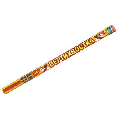 Вертихвостка Римские свечи купить в Навашино | navashino.salutsklad.ru