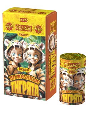 Полосатые тигрята Фонтан пиротехнический купить в Навашино | navashino.salutsklad.ru