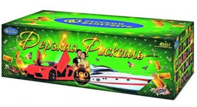 Дерзкая Роскошь Комбинированный Фейерверк купить в Навашино | navashino.salutsklad.ru